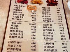 -巫记鸡饭店