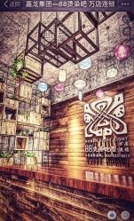 -FT菲瞳美发沙龙