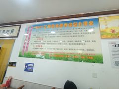 -王学胜肉饼