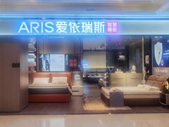 -红星美凯龙国际家居博览中心至尊mall停车场