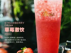 草莓澈饮-澈烘焙·生日蛋糕·下午茶(龙华店)