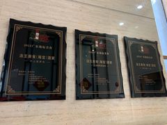 -海宝酒家(中山四路店)