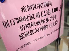 -福州科技馆