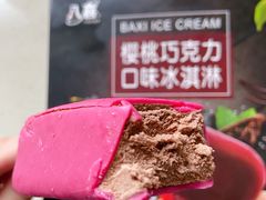 -盒马鲜生(新都心店)