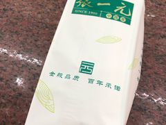 -张一元(总店)