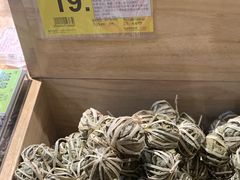 -大润发(国兴店)