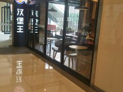 -汉堡王(北京通州领展店)