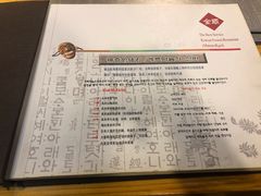 -金顺韩式烤肉·网红烤肉店(广利路店)