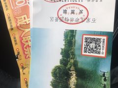 -辛玛王国游乐园