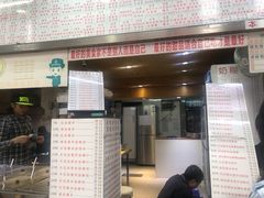 门面-百花传统甜品店(原址店)