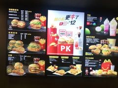 -麦当劳(杭州三花国际店)