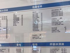 -DQ·蛋糕·冰淇淋(鸿坤店)