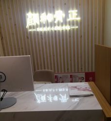 -颜和骨正·明哲式骨相美学整骨