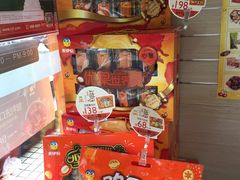 -来伊份(我格广场武宁路店)