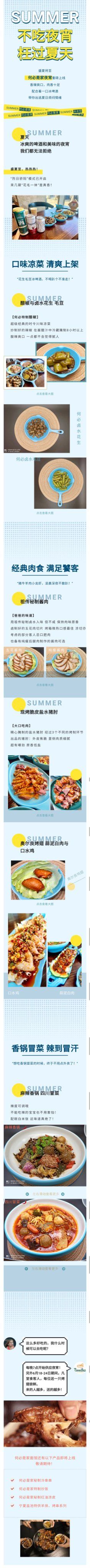-何必是家面馆 HB noodles&coffee