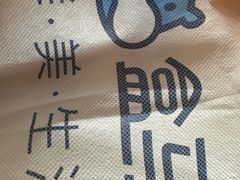 -盒马鲜生(宝地店)