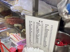 -二钢串叔麻辣烫(华龙大厦店)