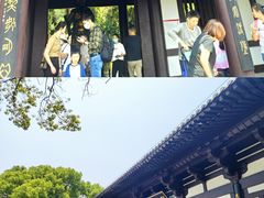 -柯岩风景区