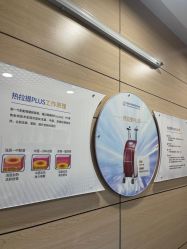 -重庆联合丽格第五医疗美容医院