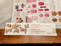 -老五四季涮肉(白纸坊店)