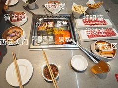 -海底捞火锅(新华联梦想城店)
