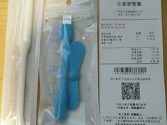 -小米之家(东方宝泰购物中心店)