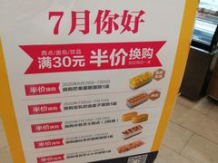 -味多美(梅陇西路店)