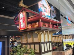 -牛New寿喜烧(闵行龙湖天街店)