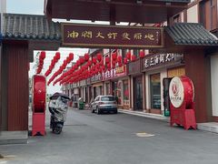 -五七小李子油焖大虾(总店)