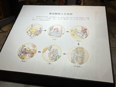 -厨邦酱油文化博览馆