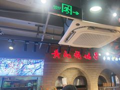 -鸽子窝(宋庄店)