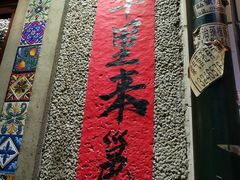 -老表记广西宵夜螺蛳鸭脚煲(西大店)