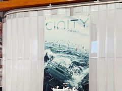 -万达影城(双流万达广场CINITY店)