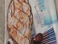 -大河宴椒麻鱼(嘉和园店)