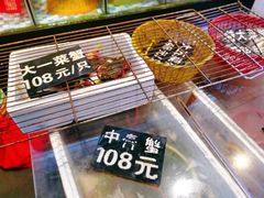 -莲花公园煎蟹(总店)
