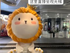 -美罗城