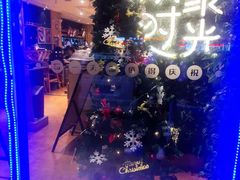 -木屋烧烤(西南角店)