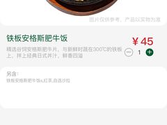 -豪客来牛排(重庆三峡广场步行街1704店)