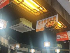 -王明古法砂锅居(开化寺店)