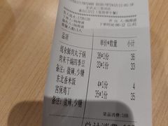 -宏状元现熬粥·京味菜(三里河店)