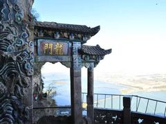 -昆明滇池国家级风景名胜区西山景区