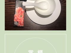 餐具摆设-掌柜的店·河南菜(世茂店)