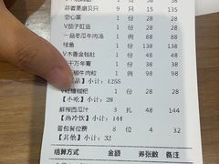 -粤香村(清真川菜店)
