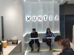-KUNCHA鲲茶·江西制茶(铜锣湾店)