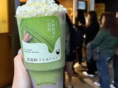 -星满杯TEAFUL(罗湖东门店)