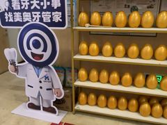 -合肥美奥口腔·种植矫正中心(政务院)