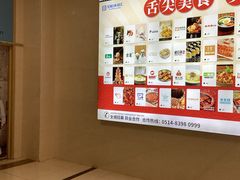 -仪征宝能环球汇