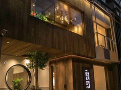 -壹酒贰肉1926·深夜食堂(九纬路店)
