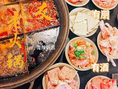-酒友老火锅(渝中店)
