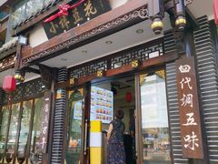 -西月城谭豆花(西大街店)